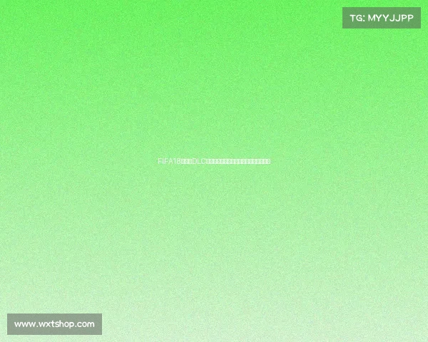 FIFA18世界杯DLC脸型全新球员面部细节真实还原深度解析 FIFA18世界杯DLC脸型全新球员面部细节真实还原深度解析
