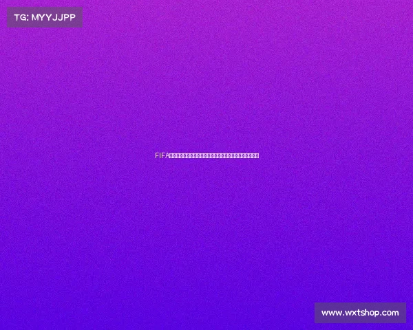FIFA重建世界杯锦标赛稳定运行不闪退全新体验升级攻略解析版 FIFA重建世界杯锦标赛稳定运行不闪退全新体验升级攻略解析版